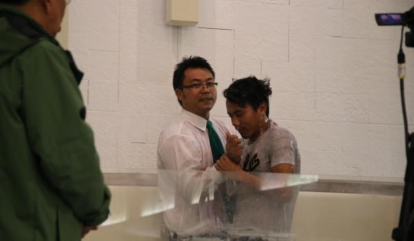 Baptism